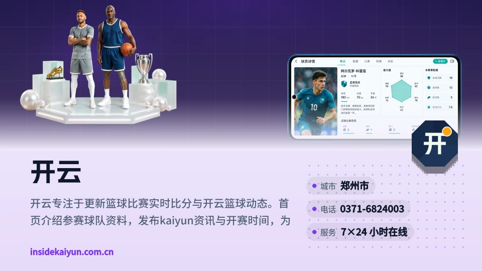 探索开云